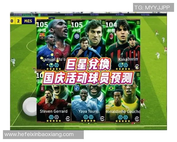 十月生日足球明星盘点:传奇球员与当代巨星共庆秋日荣耀 十月生日足球明星盘点:传奇球员与当代巨星共庆秋日荣耀