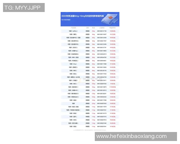 足球球星代言利群香烟价格揭秘一条多少钱背后隐藏的商业秘密