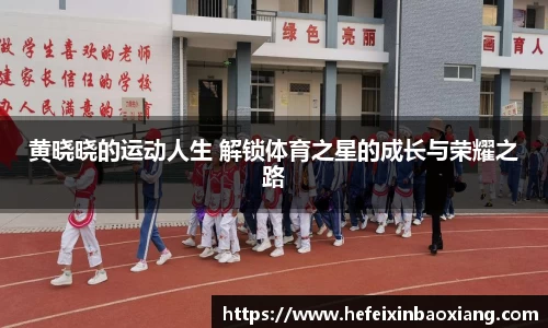 JN体育