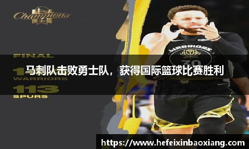 江南体育官方网站