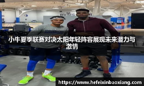 JN体育