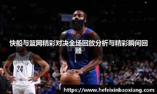 jn江南