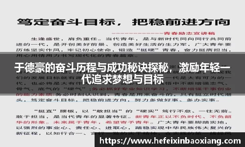 jn江南·体育登录入口
