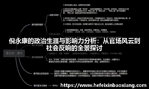 jn江南·体育登录入口