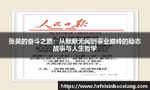 江南体育官方网站
