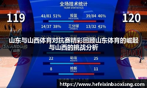 JN体育