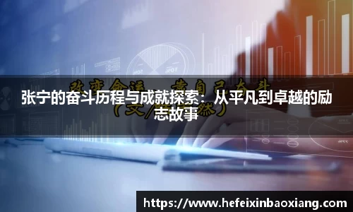 江南体育官方网站