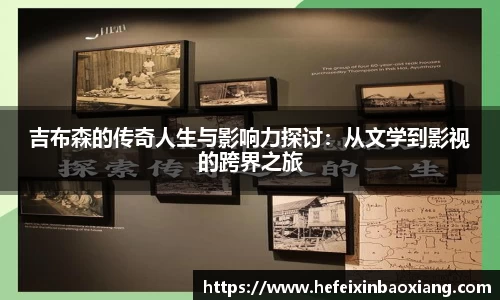 江南体育官方网站