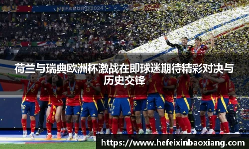江南体育官方网站
