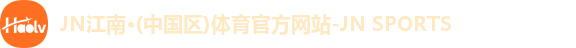 ljn江南ogo